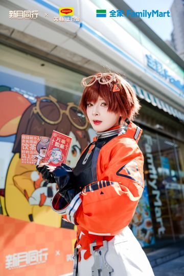 全家限时主题店活动回顾现已送达