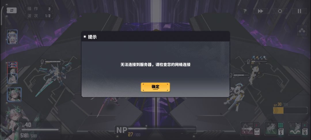 哎,今儿是真闹心啊 2