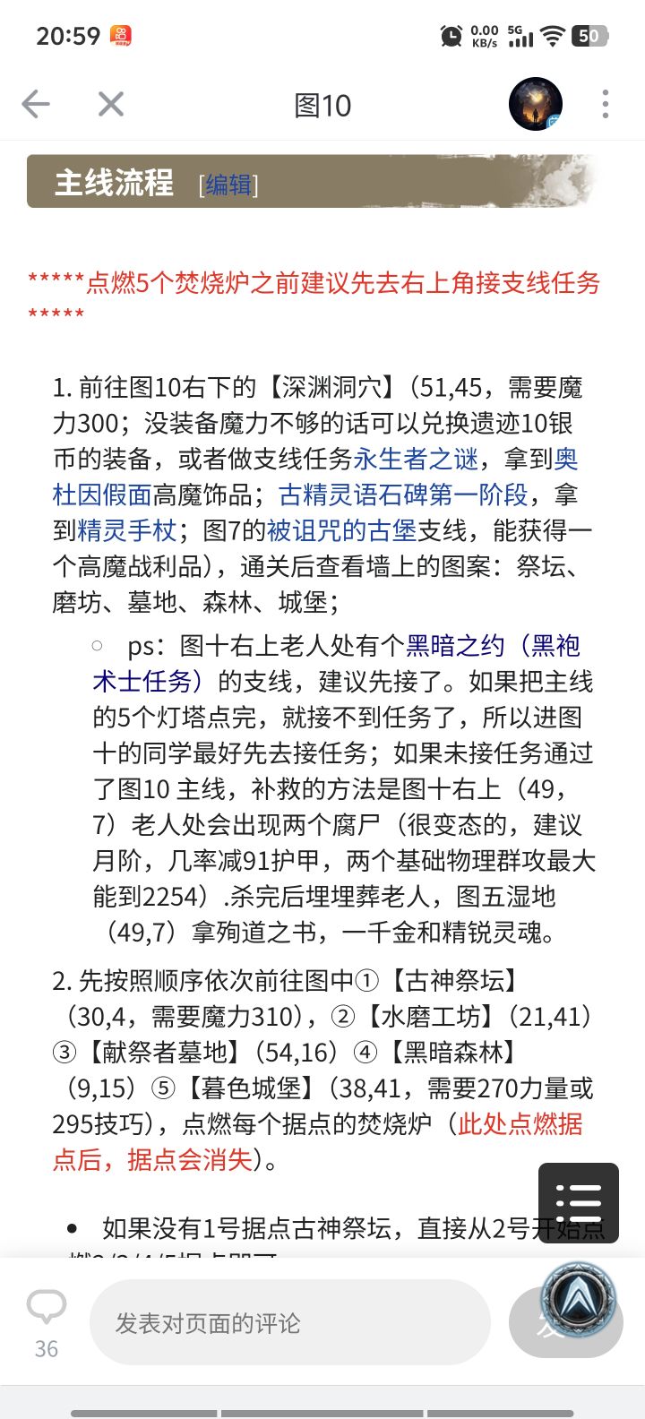 那个右上老头到底在哪里，根本没看见截图