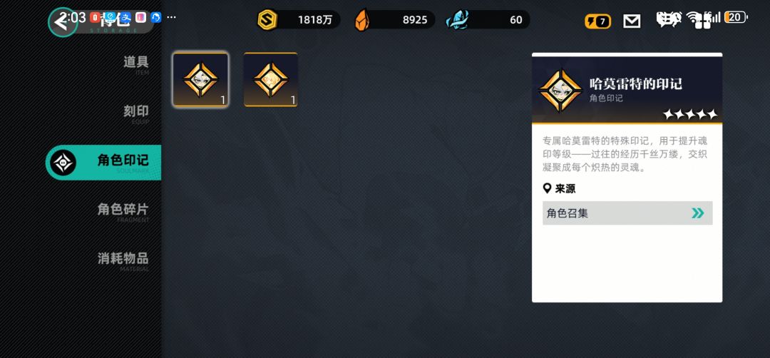 穷鬼的第一个满命五星!哈莫雷特!get! 1