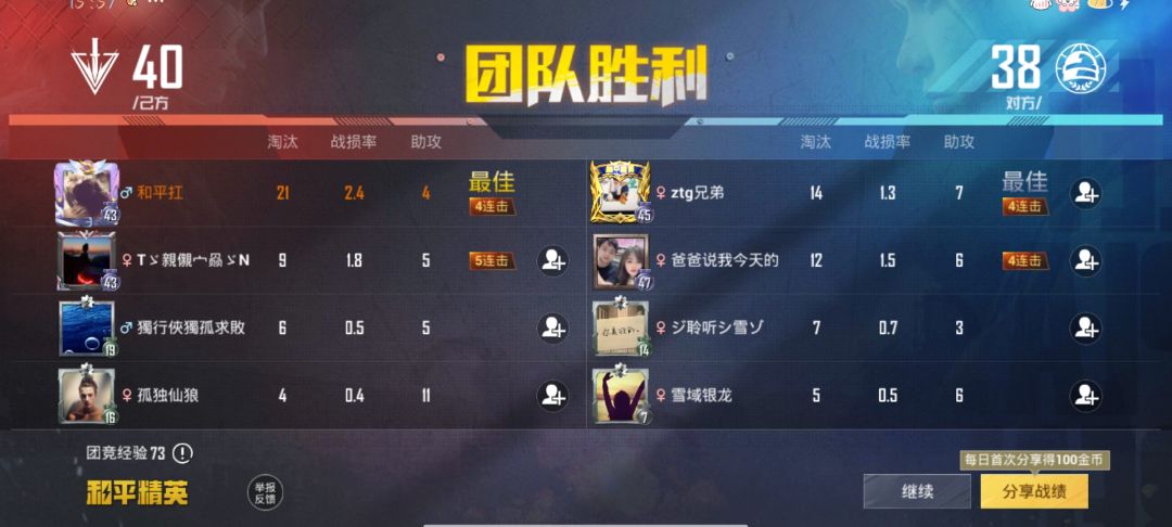 动态图片 10