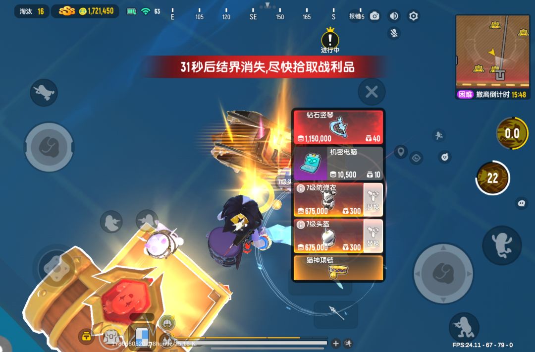 爆率真的很高 1