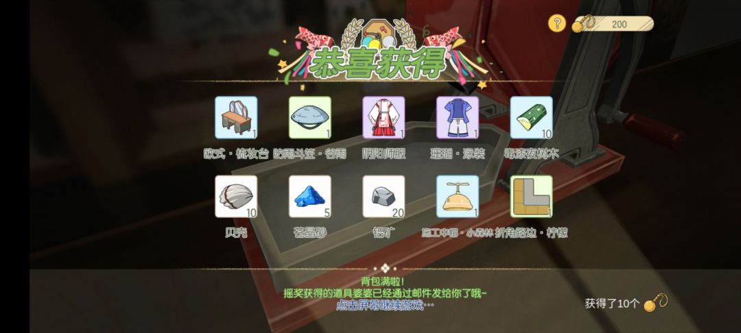 动态图片 4