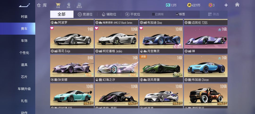 大佬们88块的号怎么样 还行吗 2