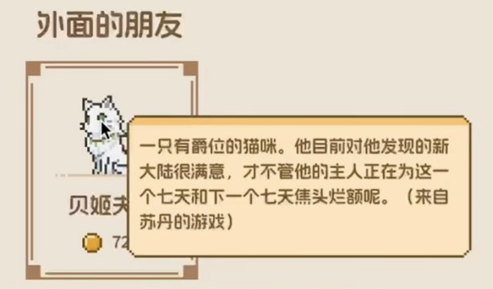 告诉我我不是最后一个玩动物栏的人(´・Д・)」分享一些小心得~截图