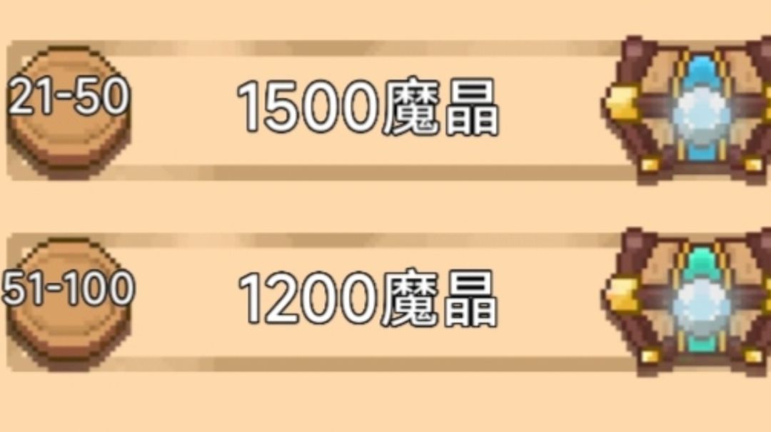 【历练低保记录帖】(循环共9期)长期更新 updated ：24/05/17截图