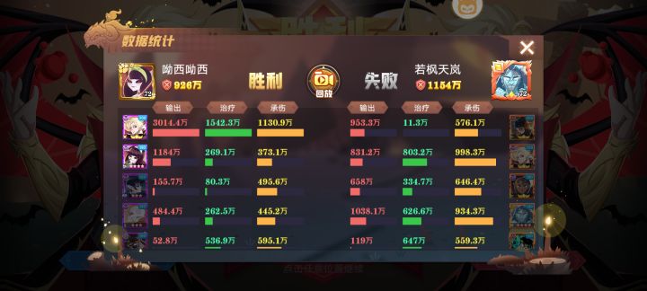 可以玩4血族真的猛截图