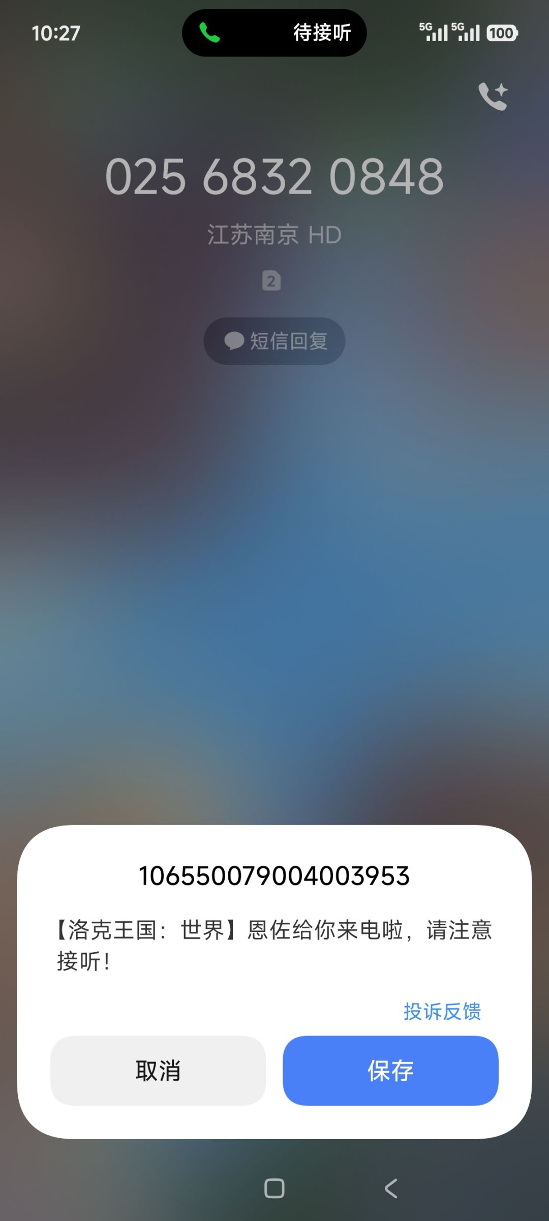 派恩佐出马了 1
