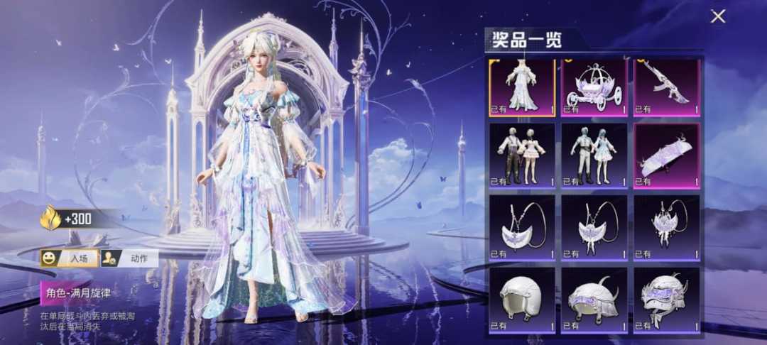 第二波密钥活动完美毕业 3