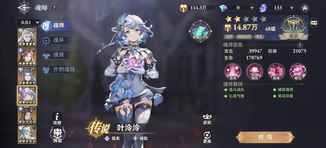 特效还可以,但是不好玩😑 4