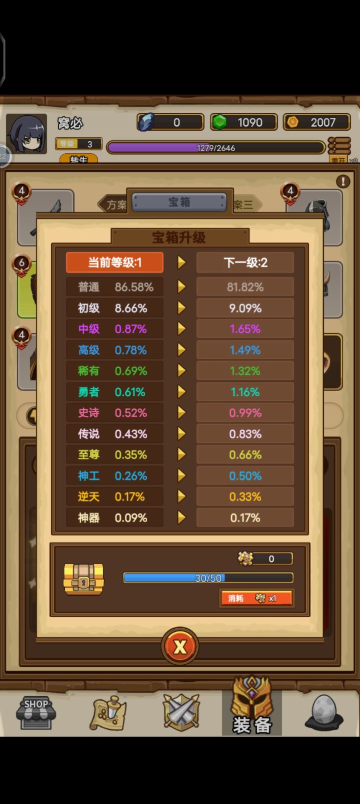这运气没谁了截图