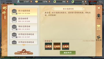 🎉🎉《国士选拔题第一》🎉🎉答题《封神幻想世界》(持续更新）