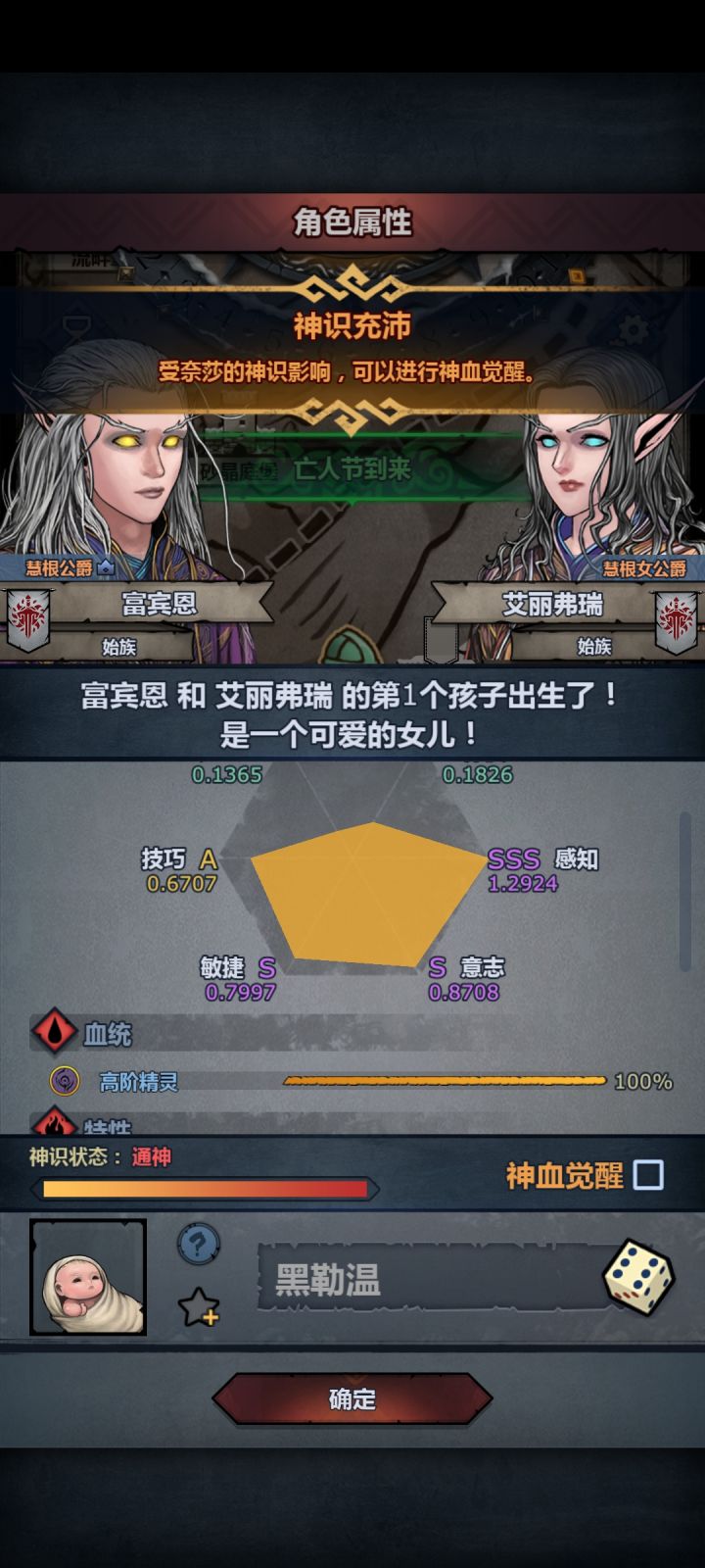 这个怎么样要注入吗感觉应该等不到更好了截图