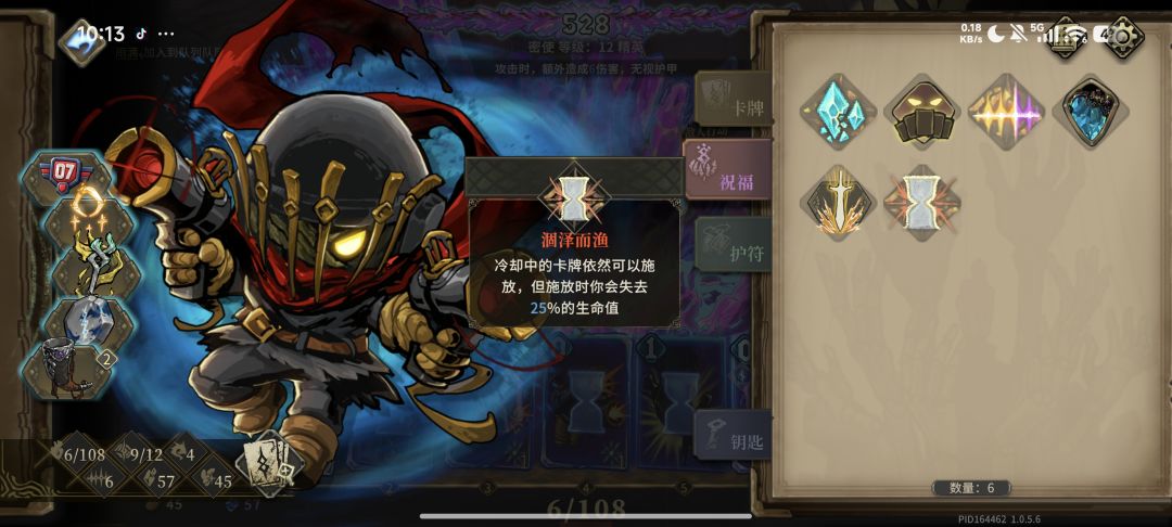 小骑士千万别拿竭泽而渔!!!!! 1