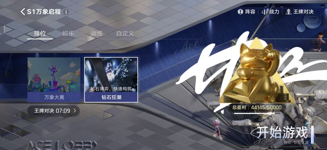 肝了两天,终于集齐所有棋手了 2