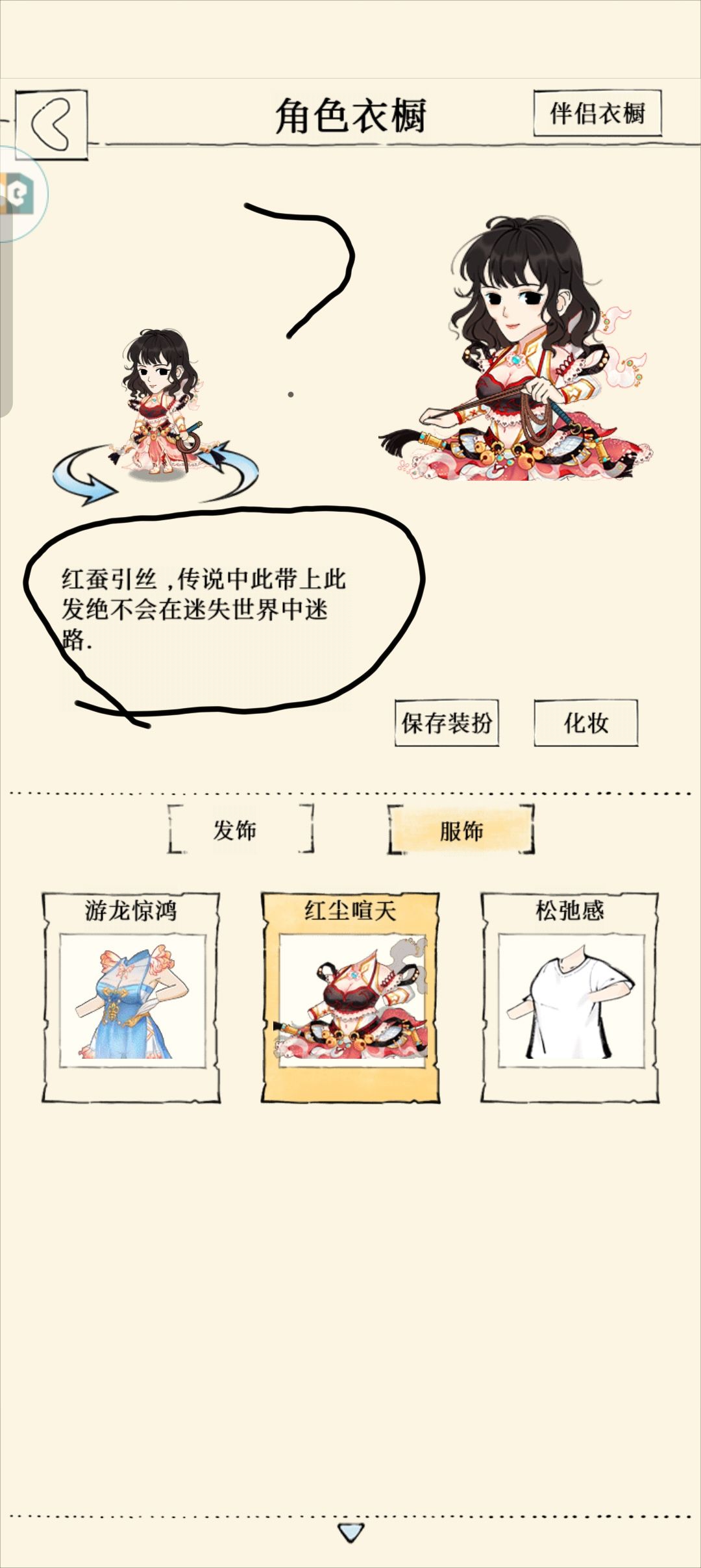 有时候真的挺怀疑暴走工作人员的文化水平 2