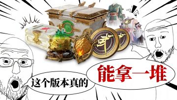 你提现888元，他得胡桃新皮，我得咏武战旗，我们都有光明的未来