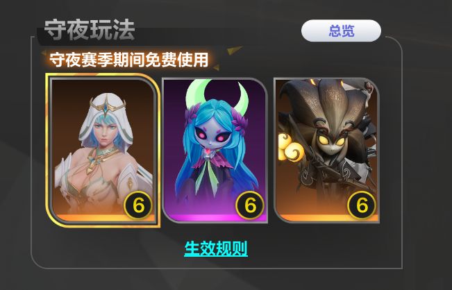 这赛季玩法还能不能改啊???? 1