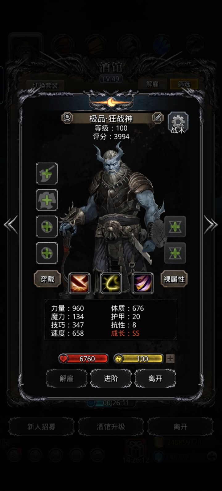 大佬们 这个是镇堡?截图