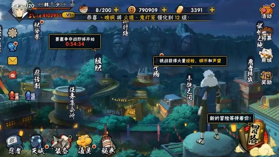 从初中玩到现在大学快毕业 3