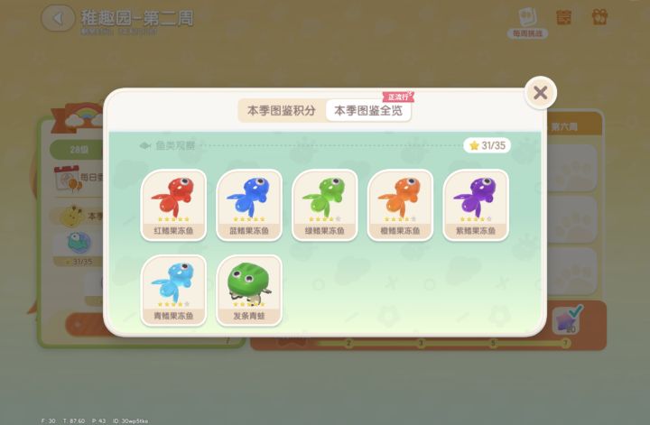 好低的爆率截图