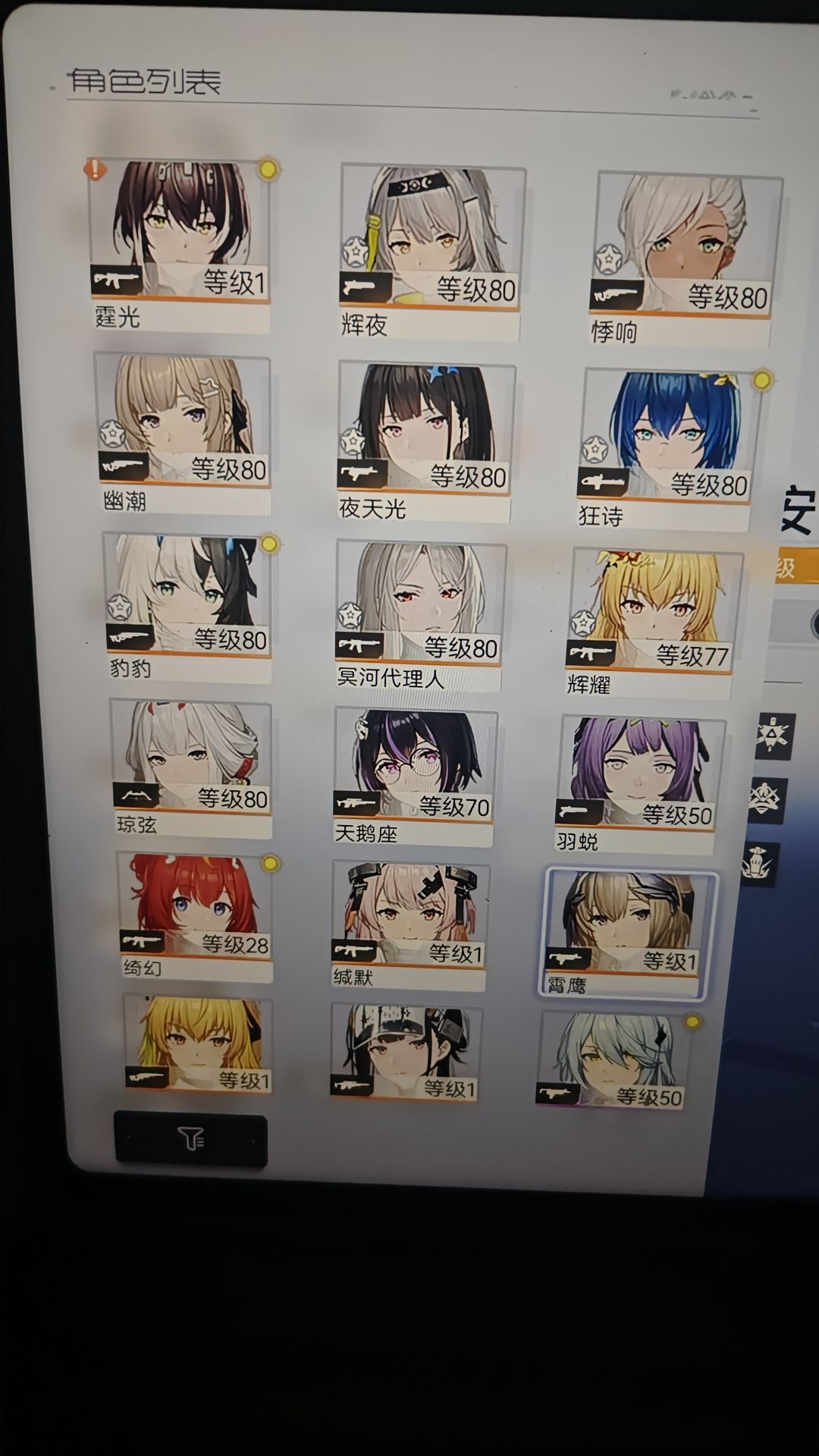 萌新求解 1