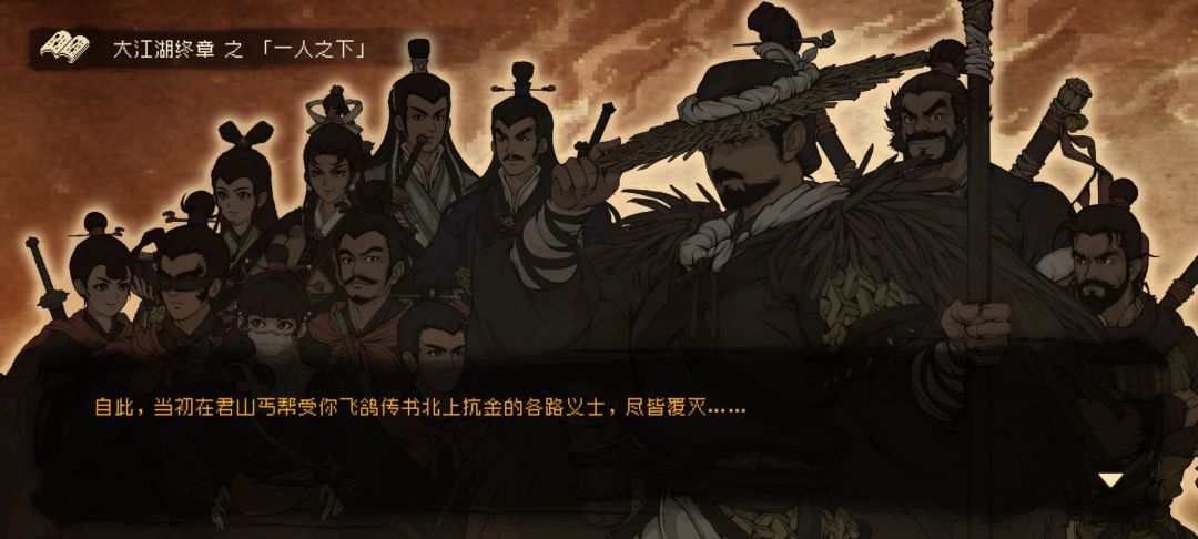 一人之下结局但…(评价) 1