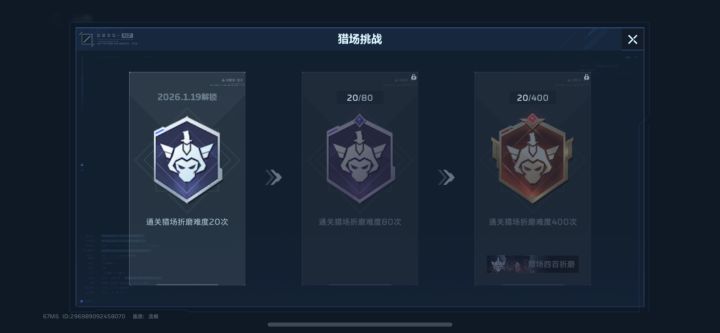你折磨的爆率呢?截图