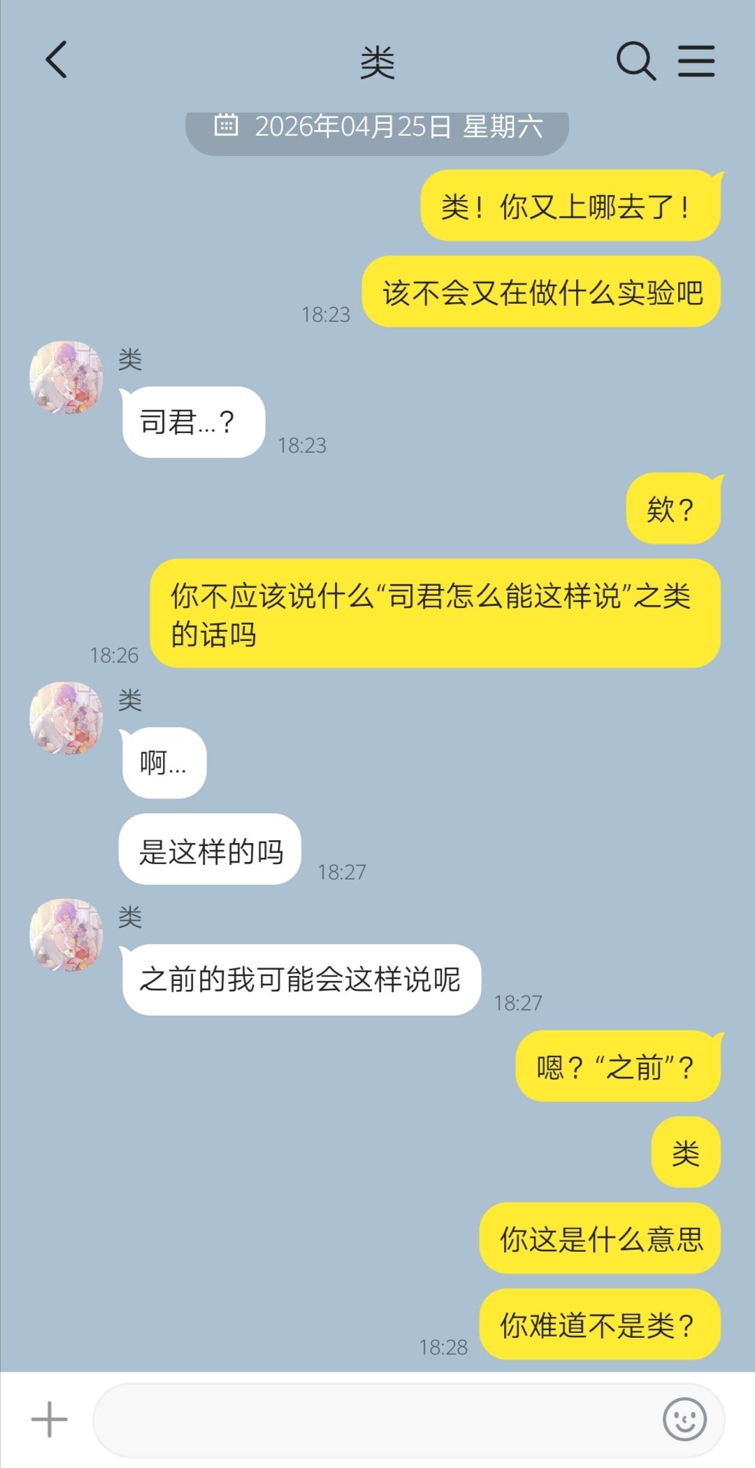 结局会是幸福的吗? 1
