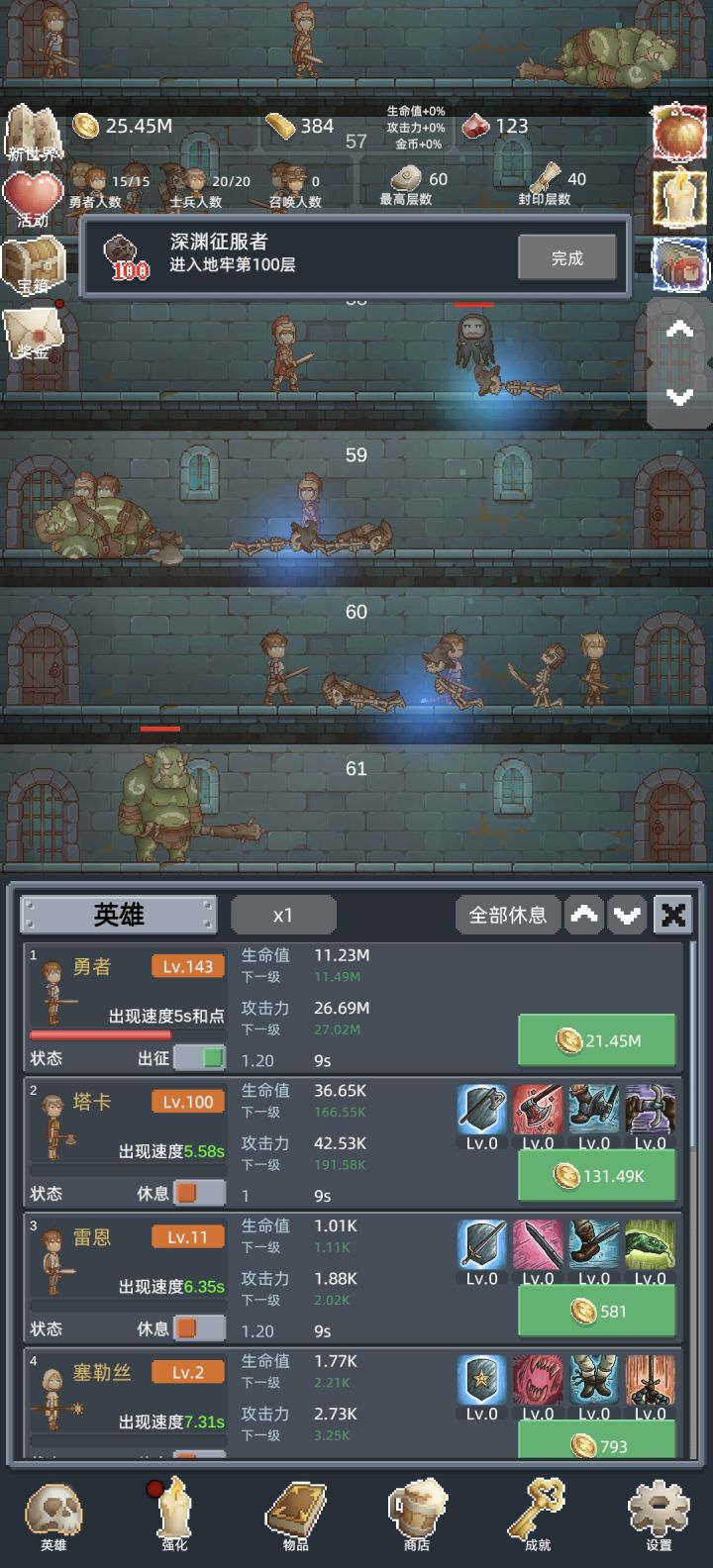 还行,但是内容偏少截图