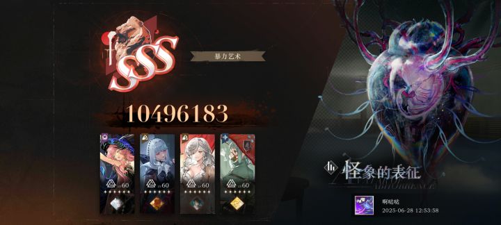 终于出息了一回 一遍过千万截图