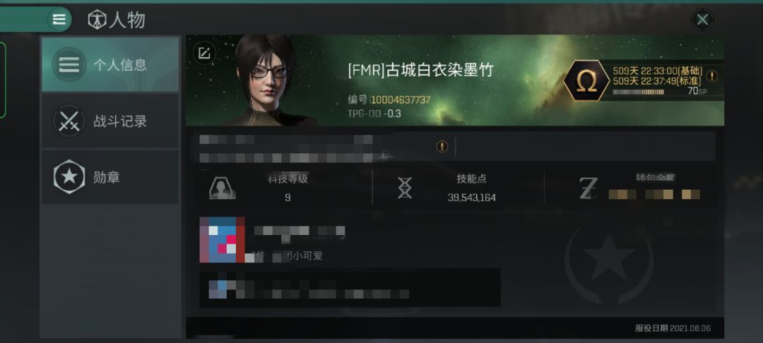 动态图片 6
