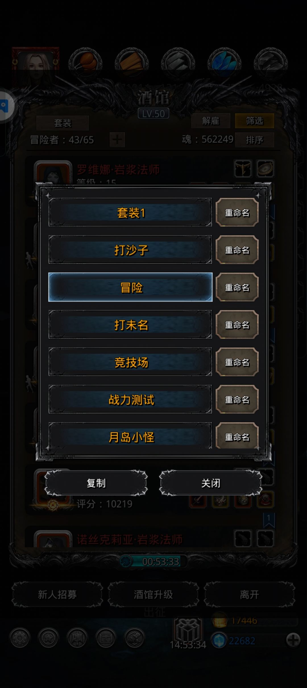 关于地堡收菜收益 2