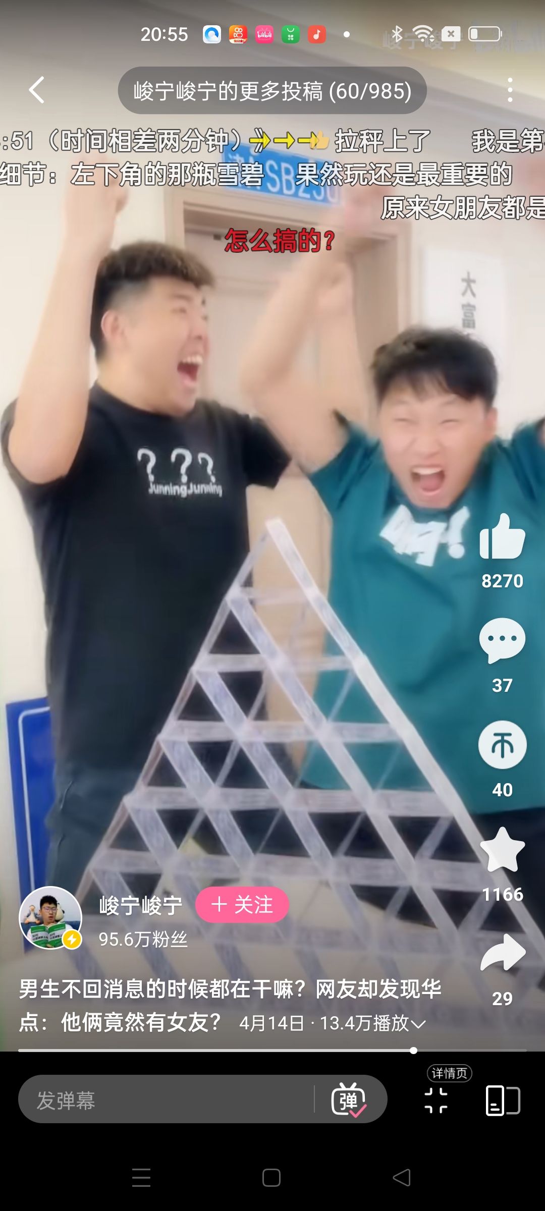 动态图片 14