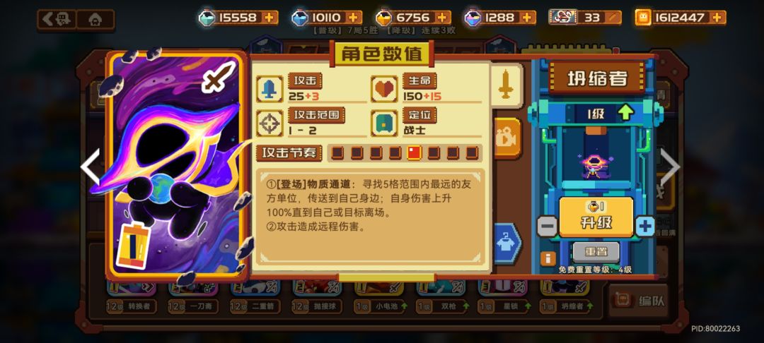 想免费玩满级号的朋友,可以找我要号玩 1