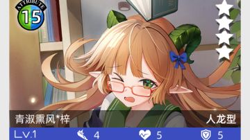 8月7日更新 卡池抽取推荐和简单点评