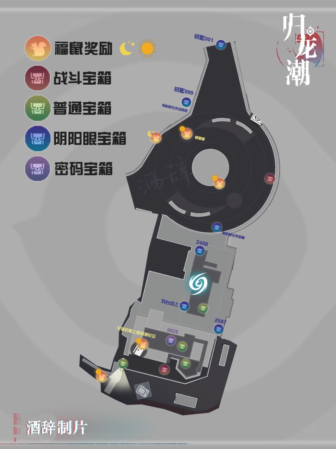 【归龙潮】中浦区宝箱收集攻略 2