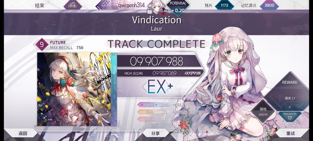 wa加0.20 2