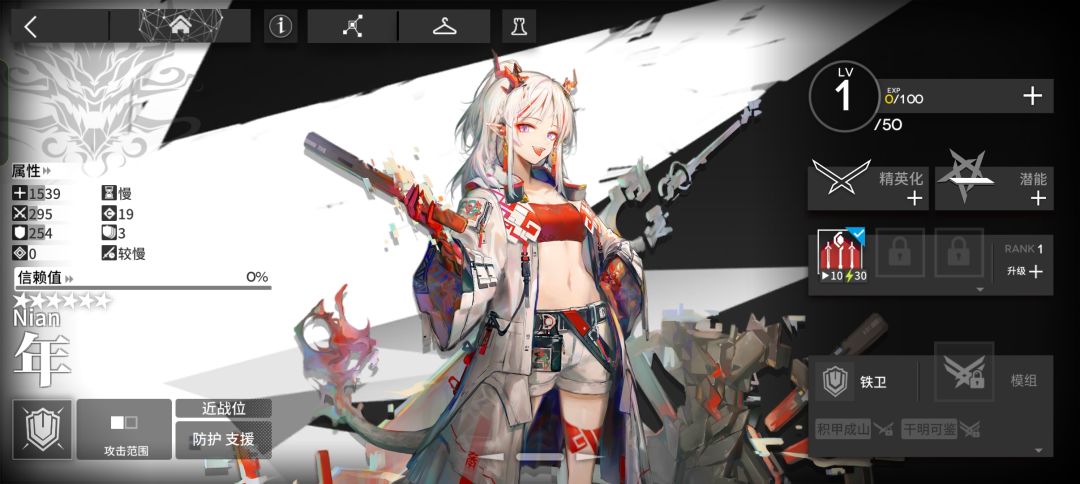 终于有年了 3