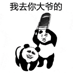 一天就20次，何时才能150 2