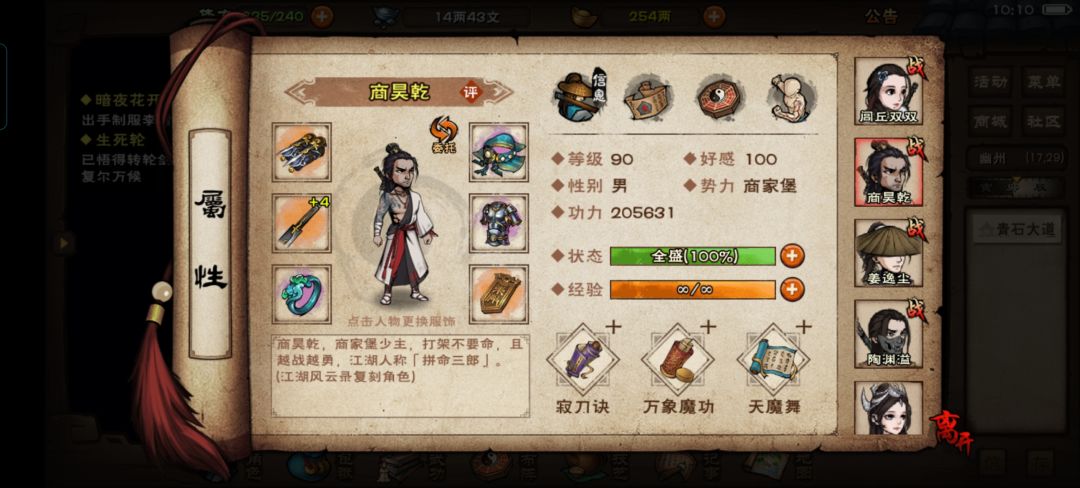 咸鱼一刺,给新手的建议 2