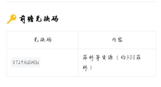 真的假的?我试试😄 1