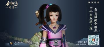 想不到还能再见我退坑10年的号