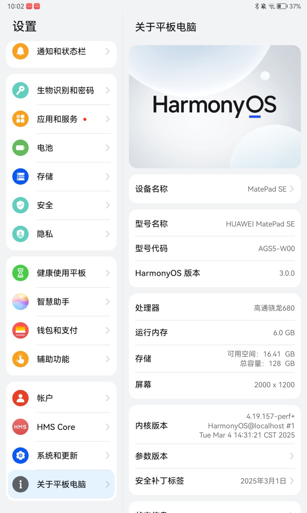 我想请教个问题 2