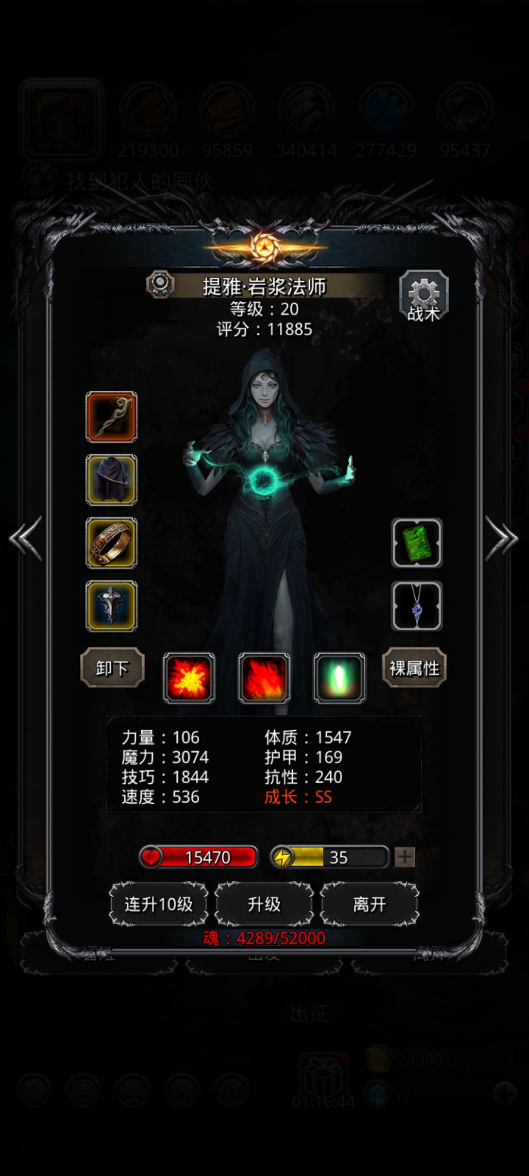 单光匕战测s+ 1