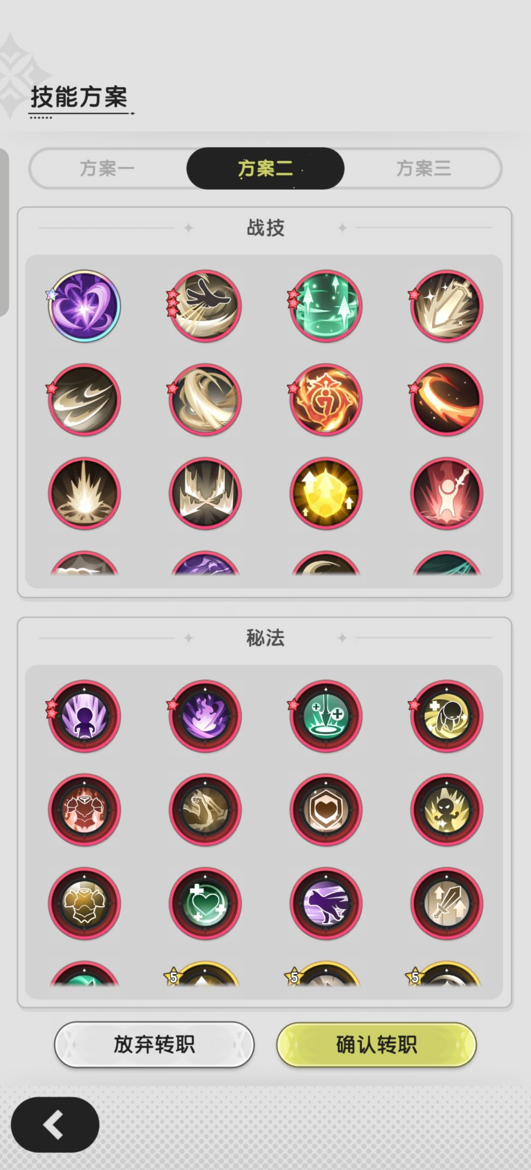 迷茫 3