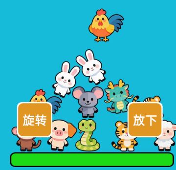 新游戏叠叠乐马上就来