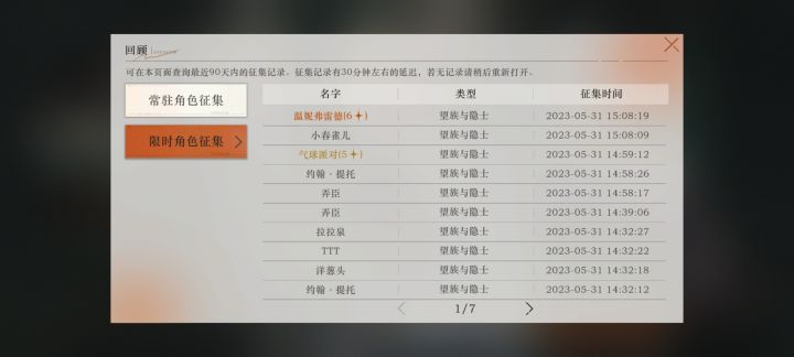 这是我玩的游戏里最非的了截图