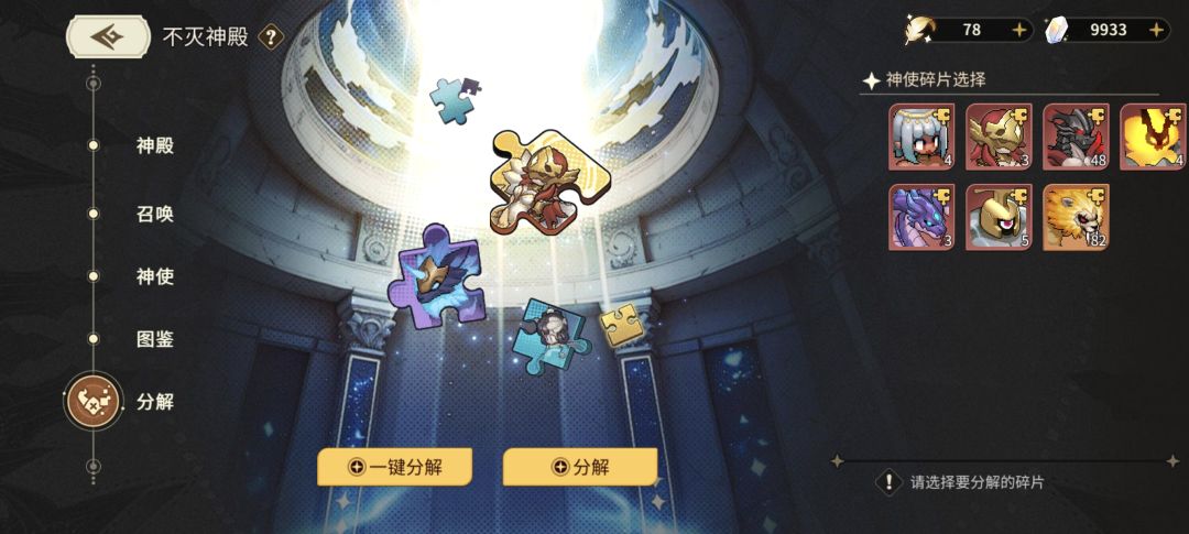 战力打到瓶颈差一点解锁不了星灵树? 2