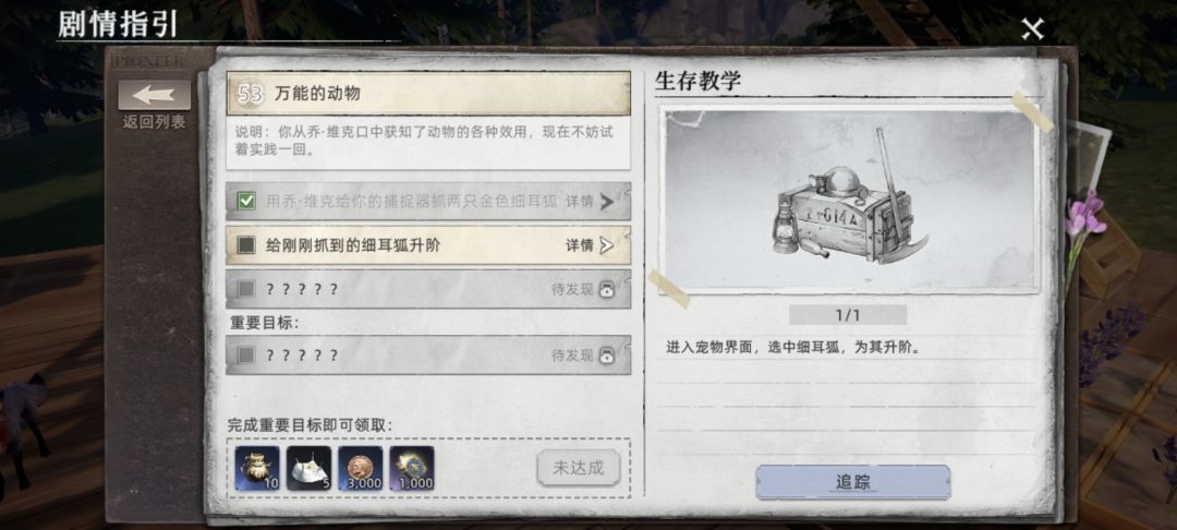 bug反馈 2